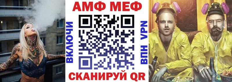 Амфетамин VHQ  даркнет формула  Высоковск 
