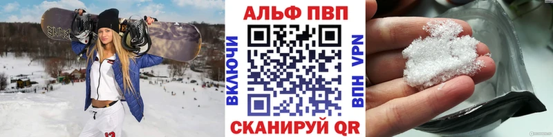 A-PVP Crystall  наркошоп  kraken зеркало  Высоковск 