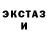 МДМА кристаллы Adam Nope