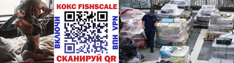 Cocaine FishScale  blacksprut как войти  Высоковск  купить  сайты 