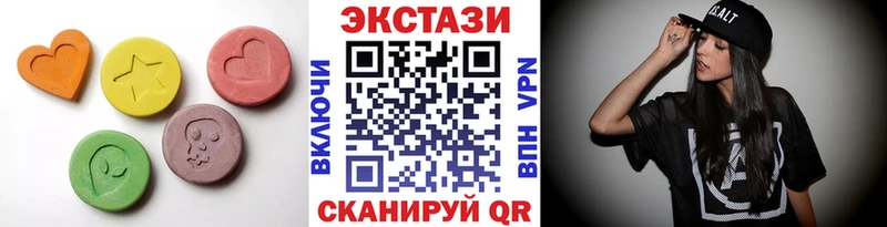ЭКСТАЗИ ешки Высоковск