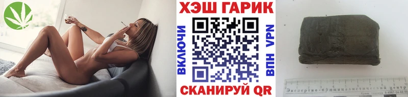ГАШ hashish  hydra ONION  Высоковск 