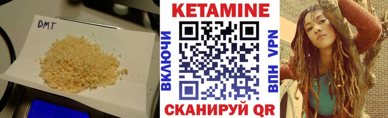 blacksprut   купить наркотик  Высоковск  КЕТАМИН VHQ 