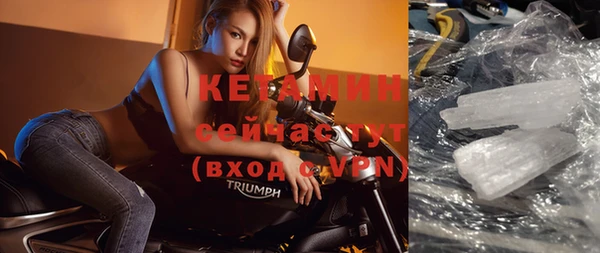 ALPHA PVP Верхнеуральск
