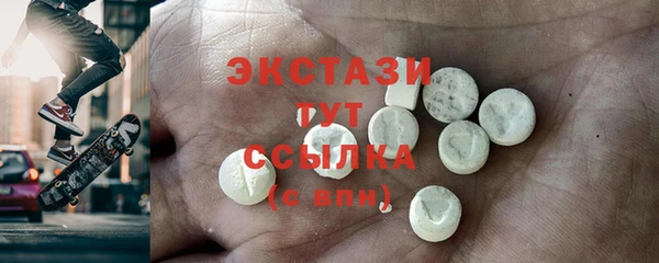 шишки Волоколамск