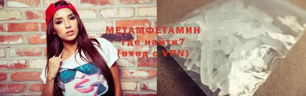 ALPHA PVP Верхнеуральск