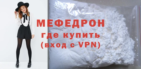 ALPHA PVP Верхнеуральск