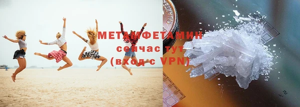 эйфоретик Верхний Тагил