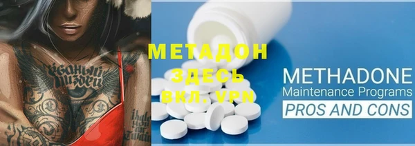 эйфоретик Верхний Тагил