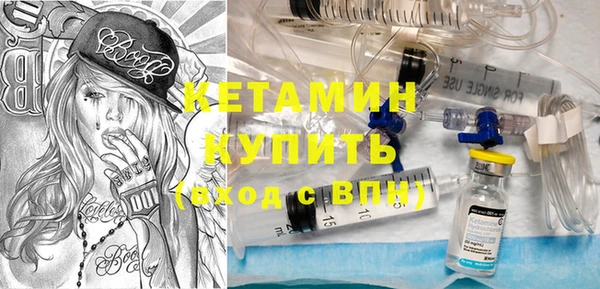 меф VHQ Верея