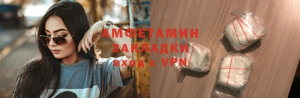 ALPHA PVP Верхнеуральск