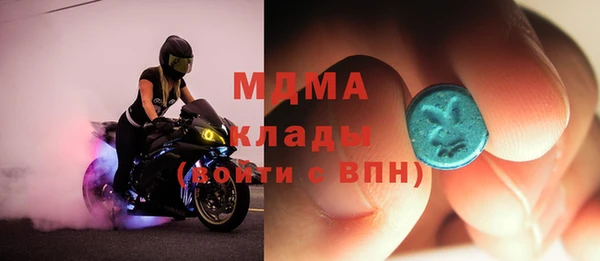ALPHA PVP Верхнеуральск
