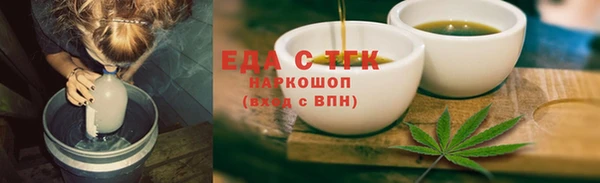 меф VHQ Верея