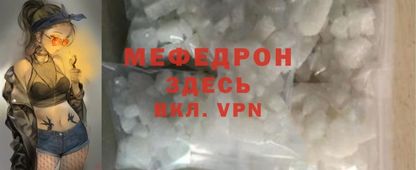 ALPHA PVP Верхнеуральск