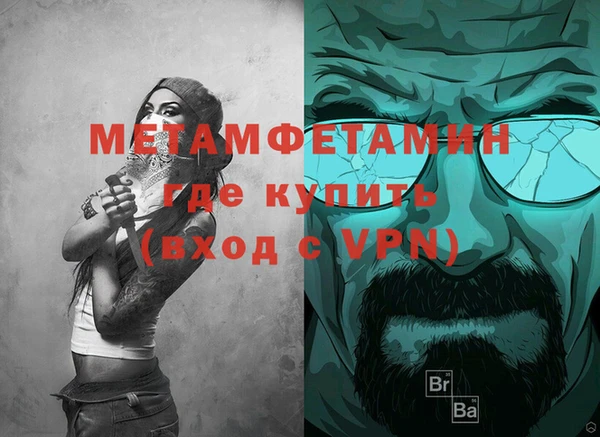 эйфоретик Верхний Тагил