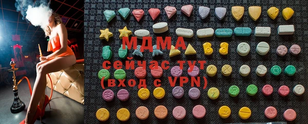 ALPHA PVP Верхнеуральск
