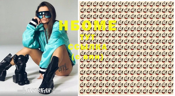 эйфоретик Верхний Тагил