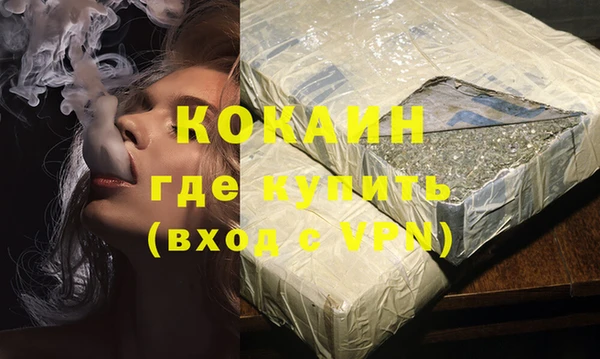 ALPHA PVP Верхнеуральск