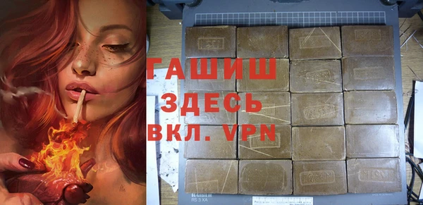 эйфоретик Верхний Тагил