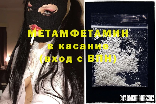 соль ск Волосово