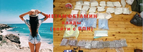 эйфоретик Верхний Тагил