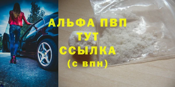 эйфоретик Верхний Тагил