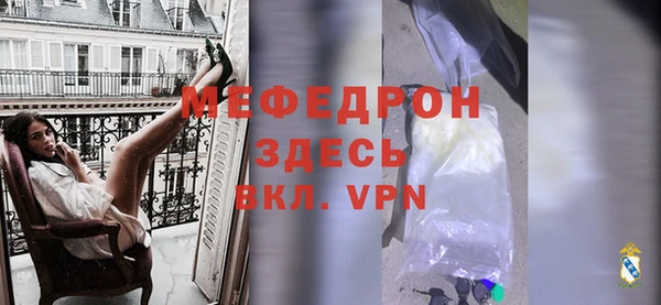 эйфоретик Верхний Тагил