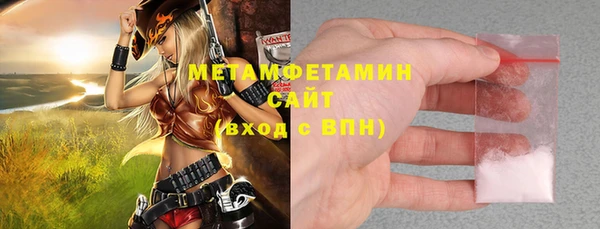 эйфоретик Верхний Тагил