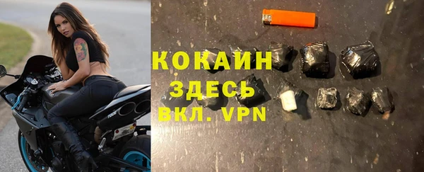 ALPHA PVP Верхнеуральск