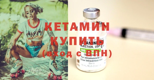 эйфоретик Верхний Тагил
