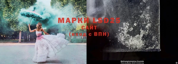 ALPHA PVP Верхнеуральск