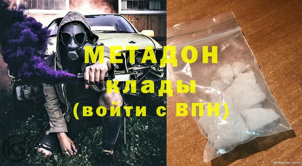 ALPHA PVP Верхнеуральск