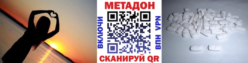 МЕТАДОН белоснежный  закладки  omg как войти  Высоковск 