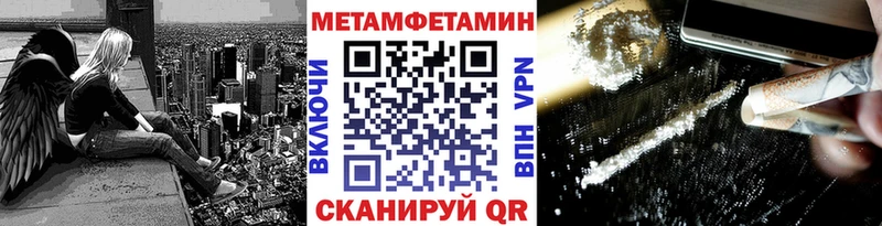МЕТАМФЕТАМИН витя  Высоковск 