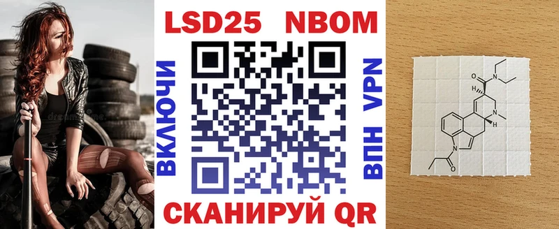 Марки N-bome 1,5мг  дарнет шоп  Высоковск 