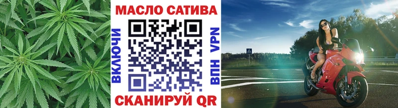 мега вход  Высоковск  ТГК вейп  где купить наркоту 